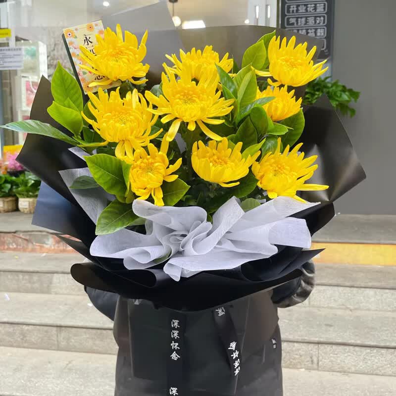 鲜花情全国同城配送菊花花束花篮花圈清明节中元节菊花扫墓葬礼祭奠