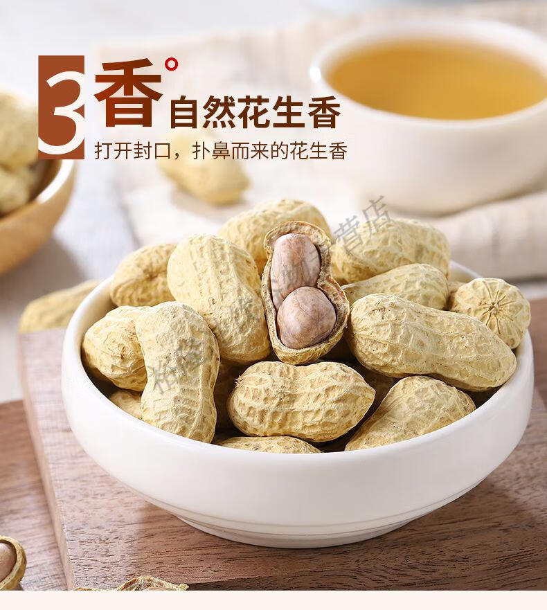 蒜香花生500g 混合味青豆500g【圖片 價格 品牌 報價】-京東