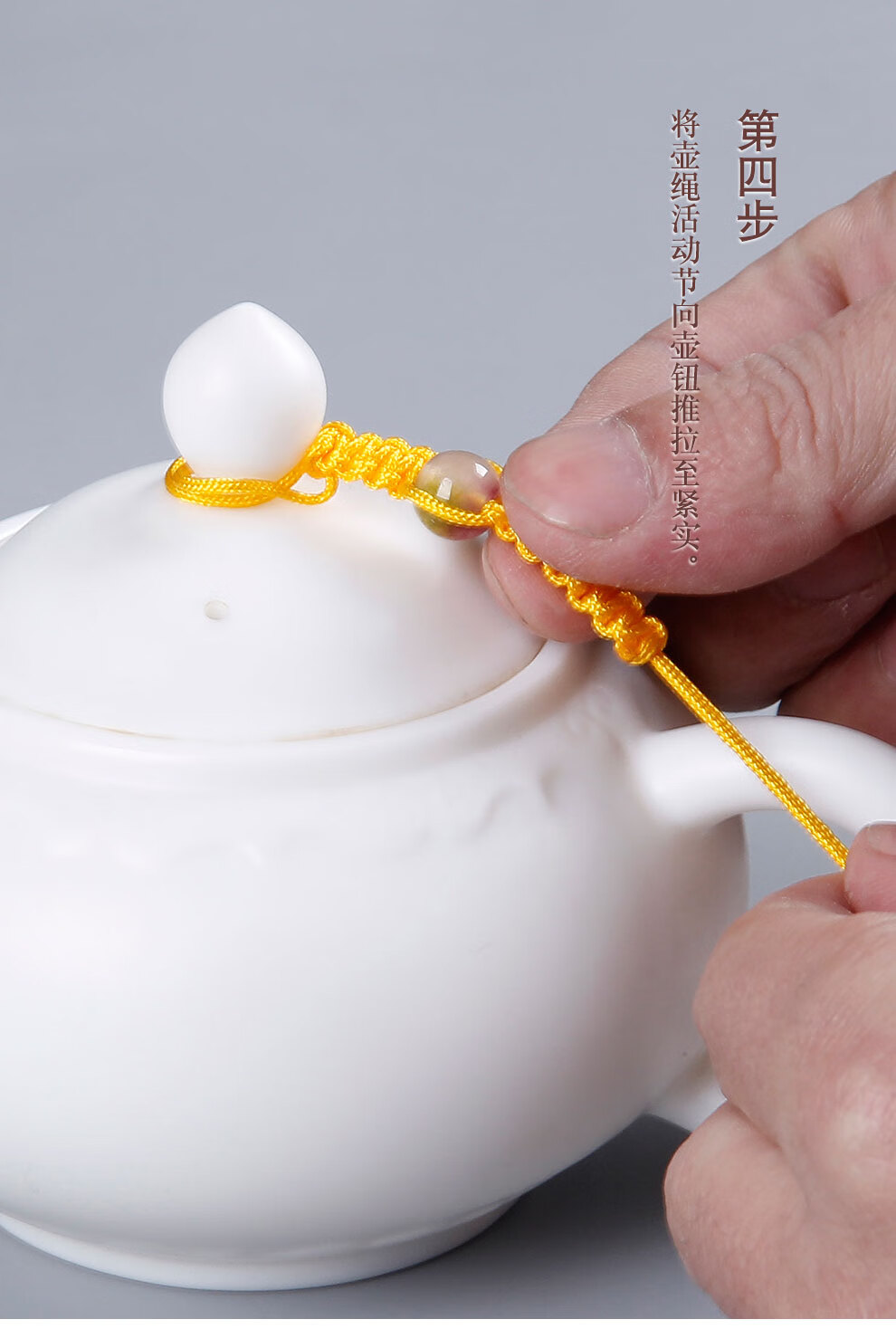 油岭窑纯手工编制壶绳功夫茶道配件系壶绳子紫砂壶盖绳子茶壶系壶绳