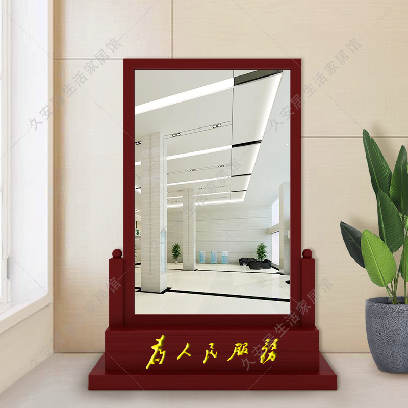 定制警容镜军容风纪镜仪容镜学校机关单位大厅实木镜落地全身镜 定制