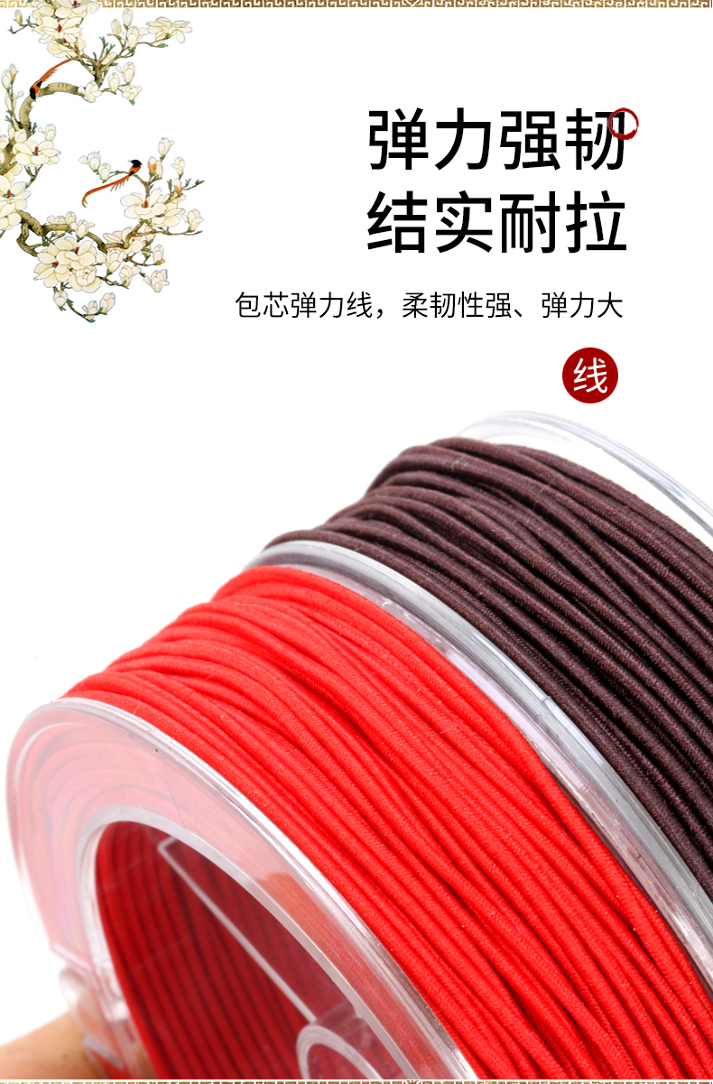 10佛珠手串绳弹力线串珠手绳耐磨松紧手链绳子穿珠皮筋文玩线绳紫色粗