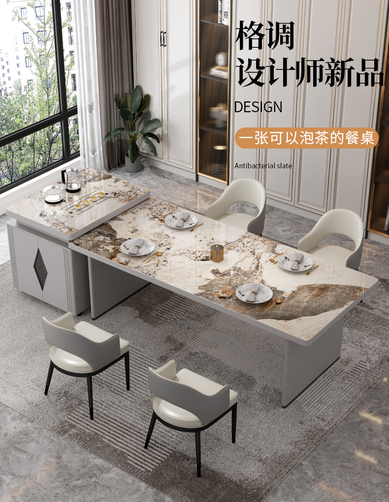 茶水柜 移动茶柜 轻奢岩板岛台餐桌茶桌一体现代办公书桌简约家用可