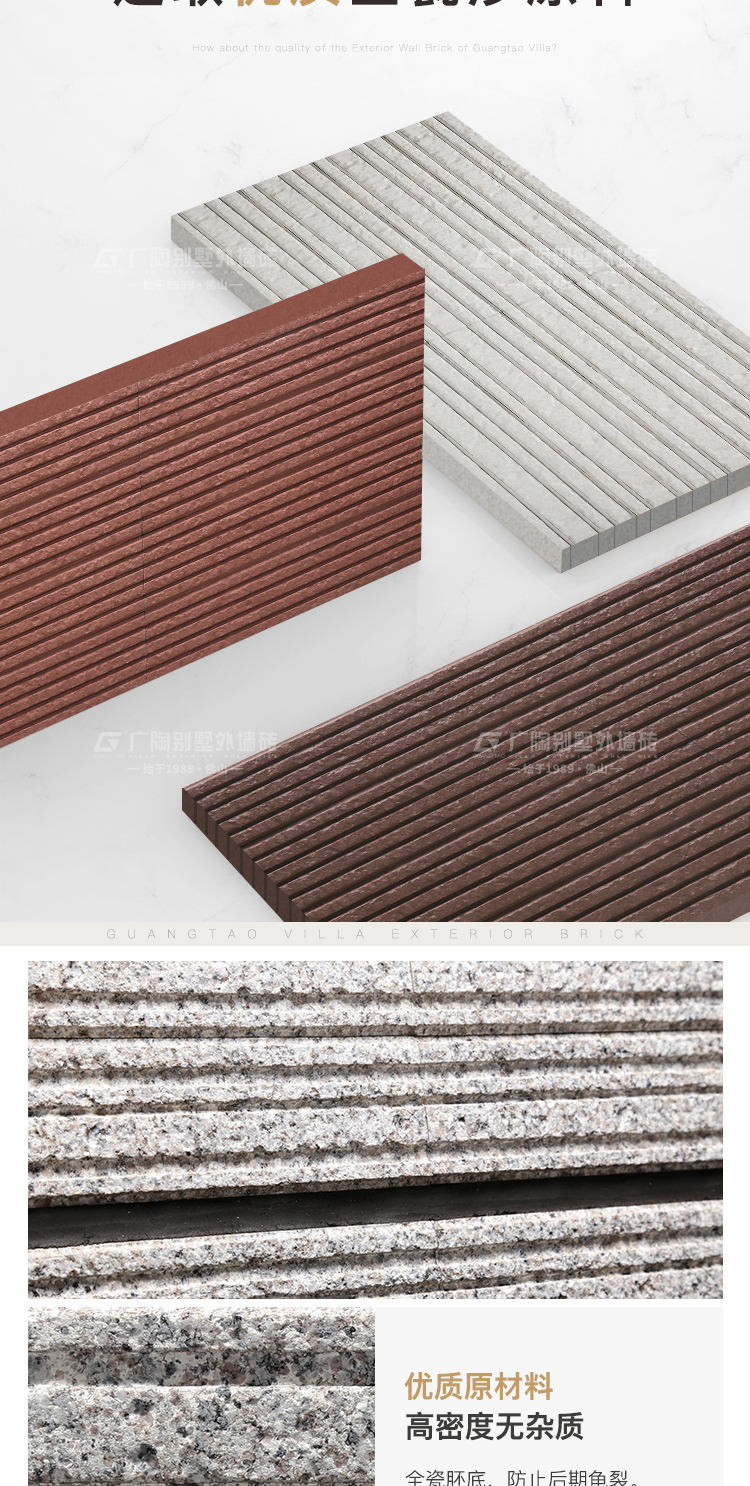 广陶别墅外墙砖瓷砖电视背景墙门套线窗套线腰线佛山通体砖丹霞石alyg