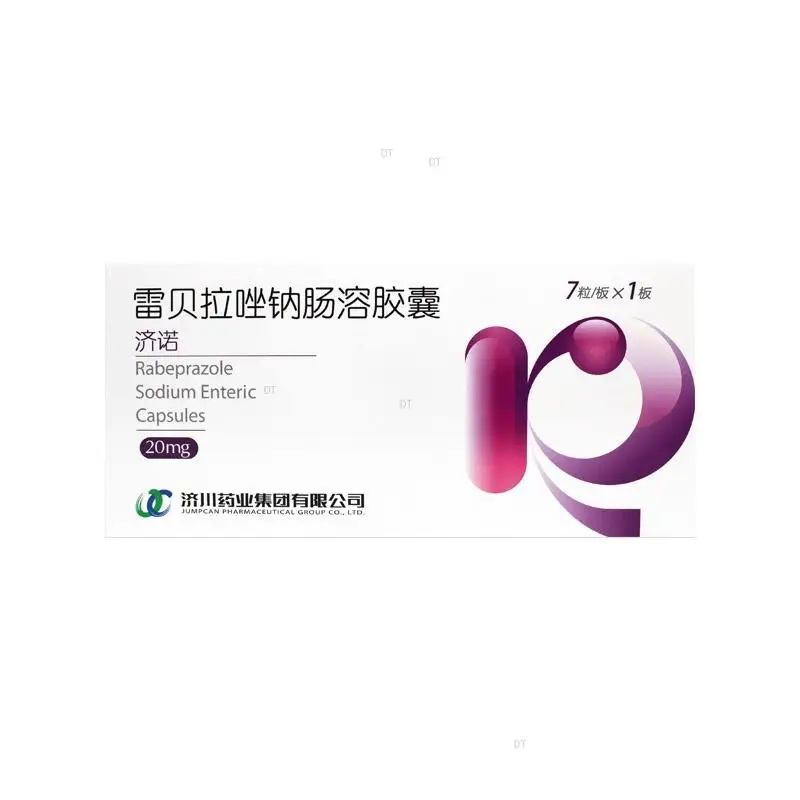 效期至2023年8月31日】济诺 雷贝拉唑钠肠溶胶囊 20mg*7粒/盒yp雷贝拉