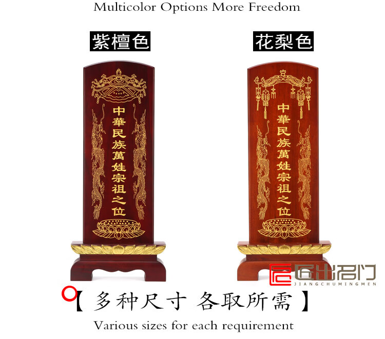 灵位牌实木万姓祖先牌位莲位供奉祠堂寺庙神位龙凤祖宗家用实木香樟木