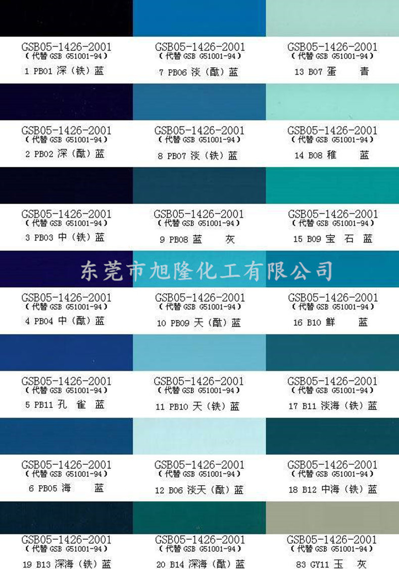 77 gy09冰灰色自喷漆gy09冰灰82 y13淡黄灰83 gy11玉灰手喷油漆 77