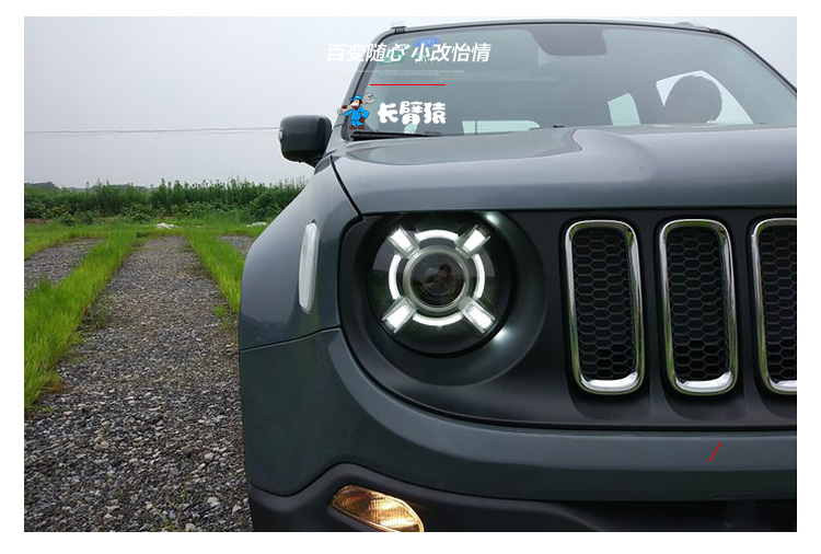 jeep自由侠氙气大灯总成吉普氙气灯透镜远近光改装配件自由侠泪眼大灯