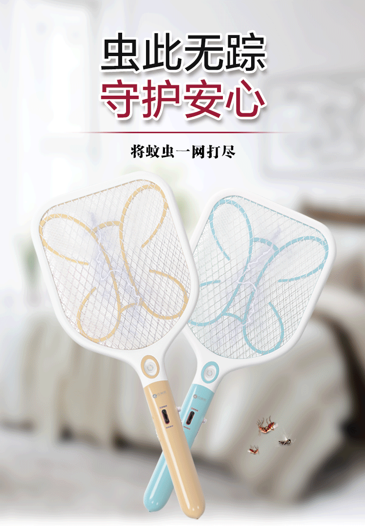 欧普特电蚊拍依美家大网面电子蚊拍80141516171819充电灭蚊苍蝇拍2020