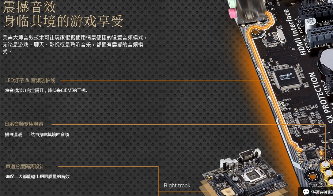 华硕b85m-f plus b85m-v5 plus 主板1150主板 一年包换 绿色【图片