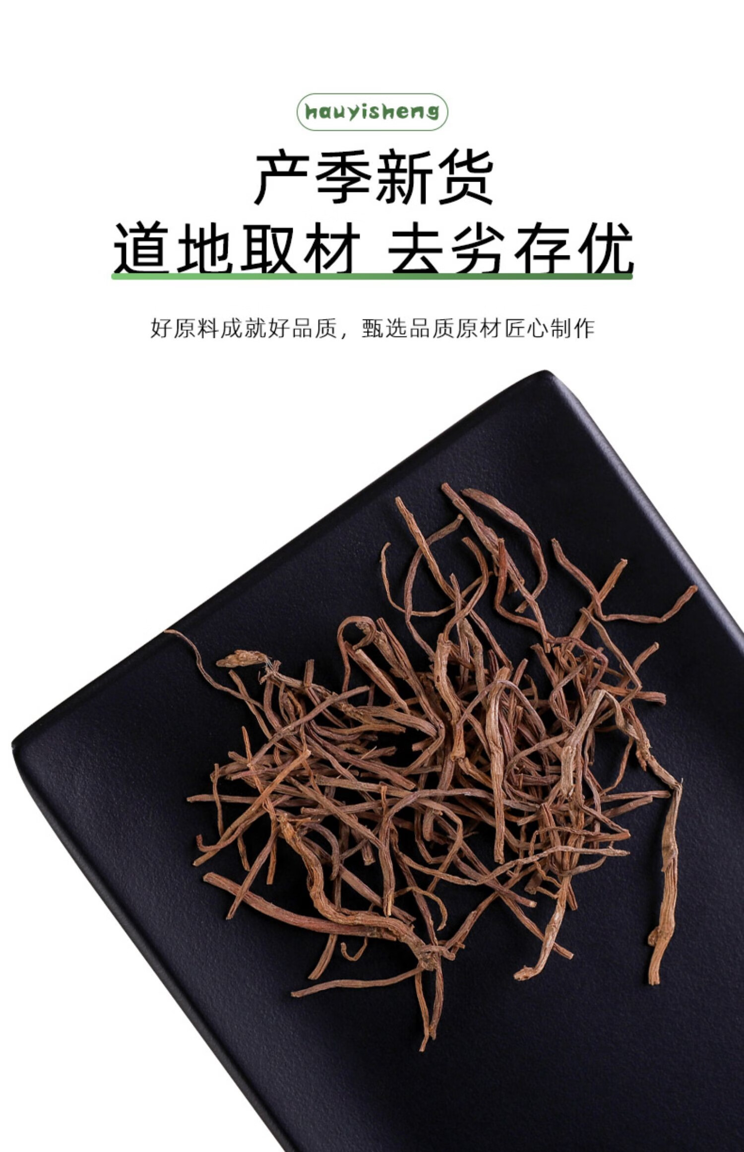 北京同人堂紫苑中药材正品500g紫菀中药紫宛粉散装干货非野生特级中