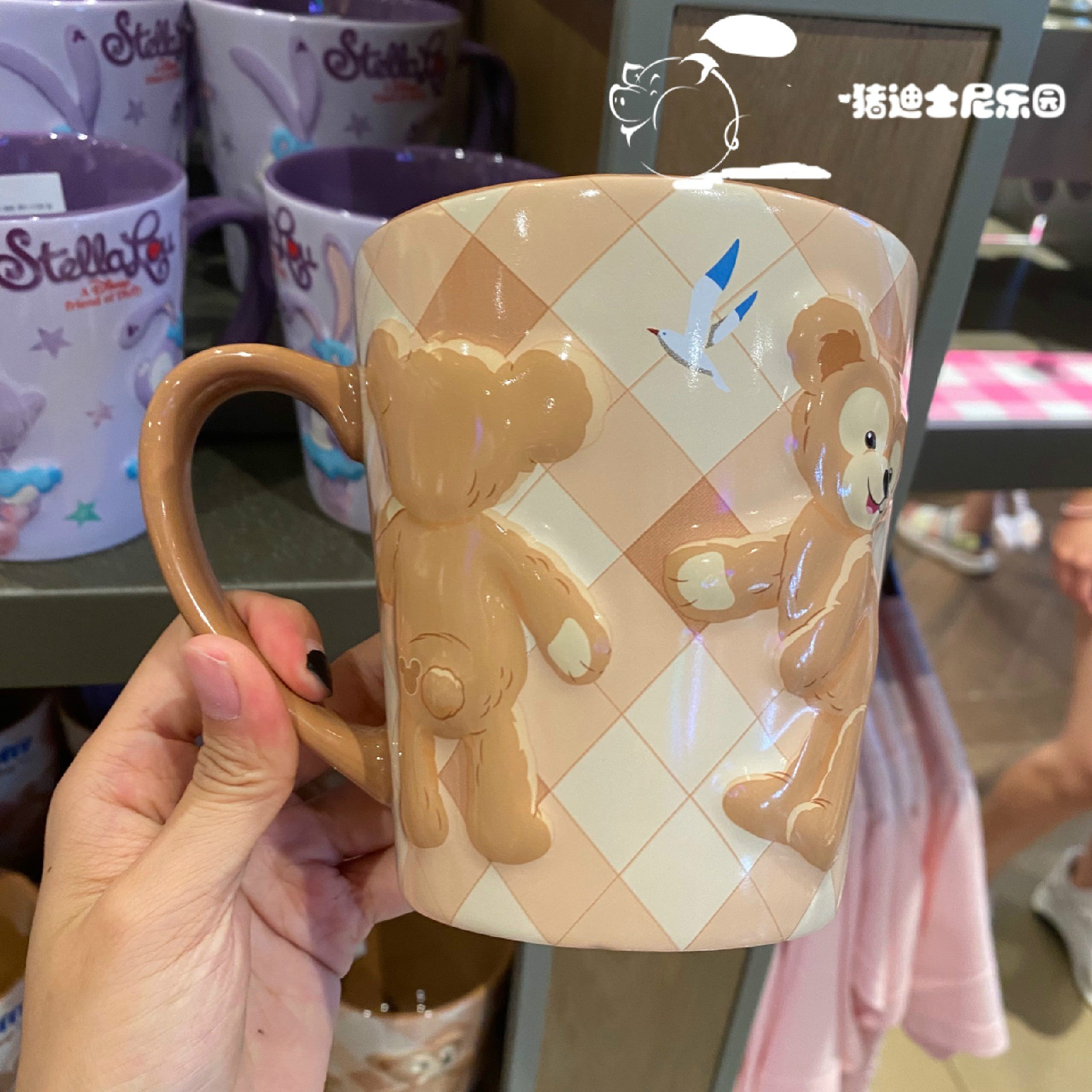 迪士尼disney星黛露卡通陶瓷杯马克杯牛奶杯雪梨玫