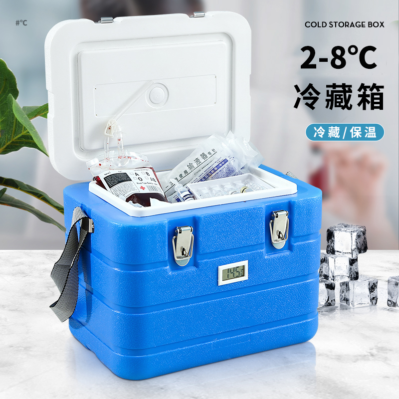 科保便携式药物运输胰岛素疫苗专用pu可医用保温箱28度冷藏箱高配45l