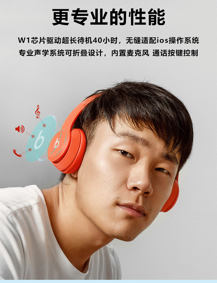 solo3 wireless 头戴式耳机无线蓝牙降噪solo3魔音耳麦运 限量米奇