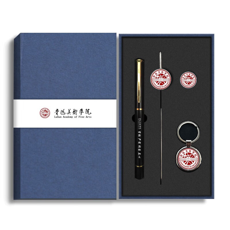 鲁迅美术学院 纪念品校徽钥匙扣徽章书签同学毕业聚会礼盒 徽章 钥匙