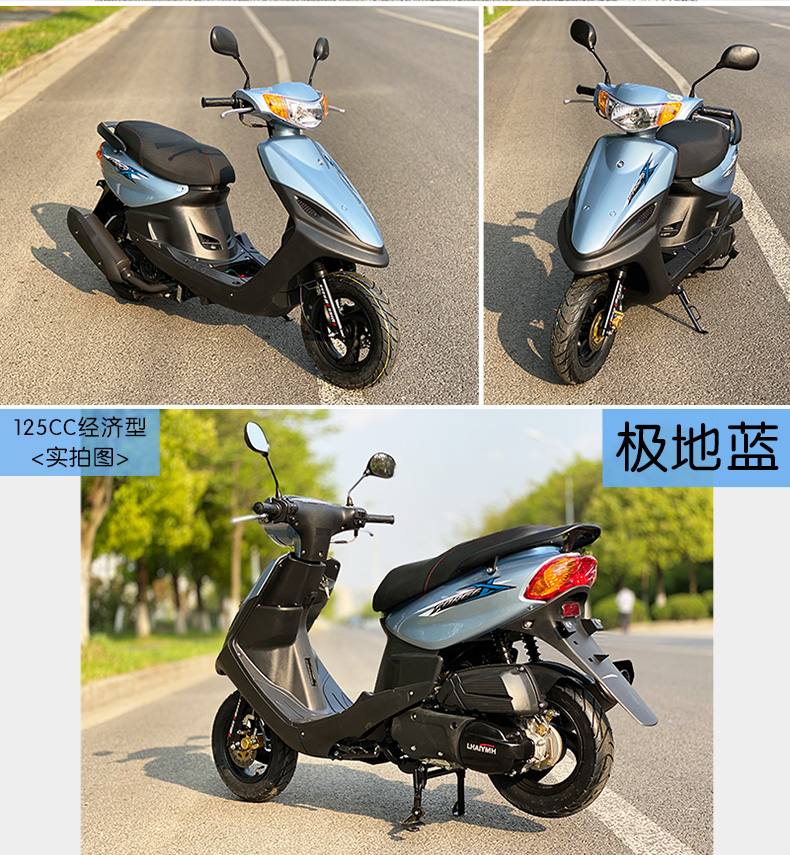全新福喜踏板燃油摩托车雅马哈款林海机国四电喷整车省油可上牌以下