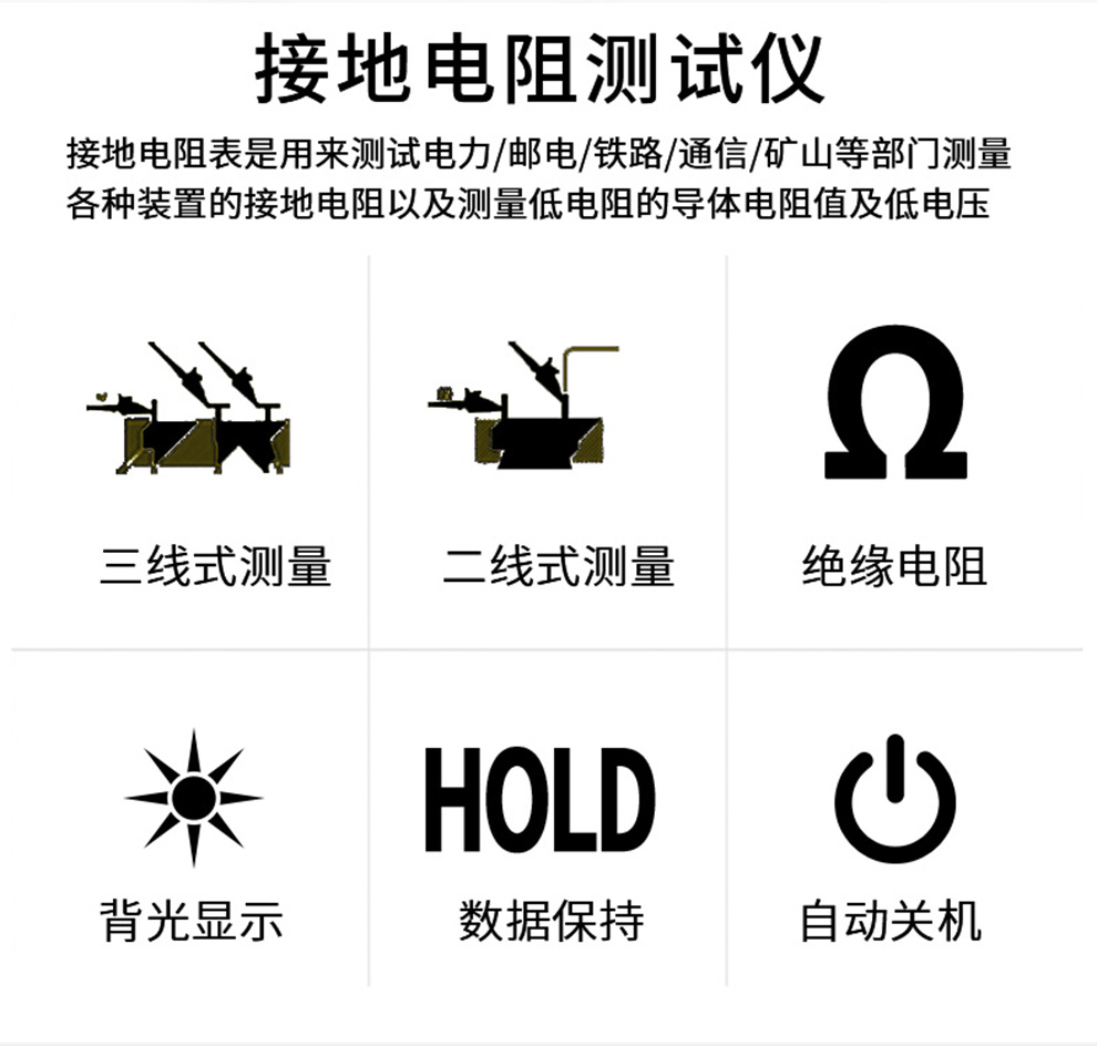 希玛ar4105a接地电阻测试仪 电子摇表 数字兆欧表防雷地阻测试仪 ar