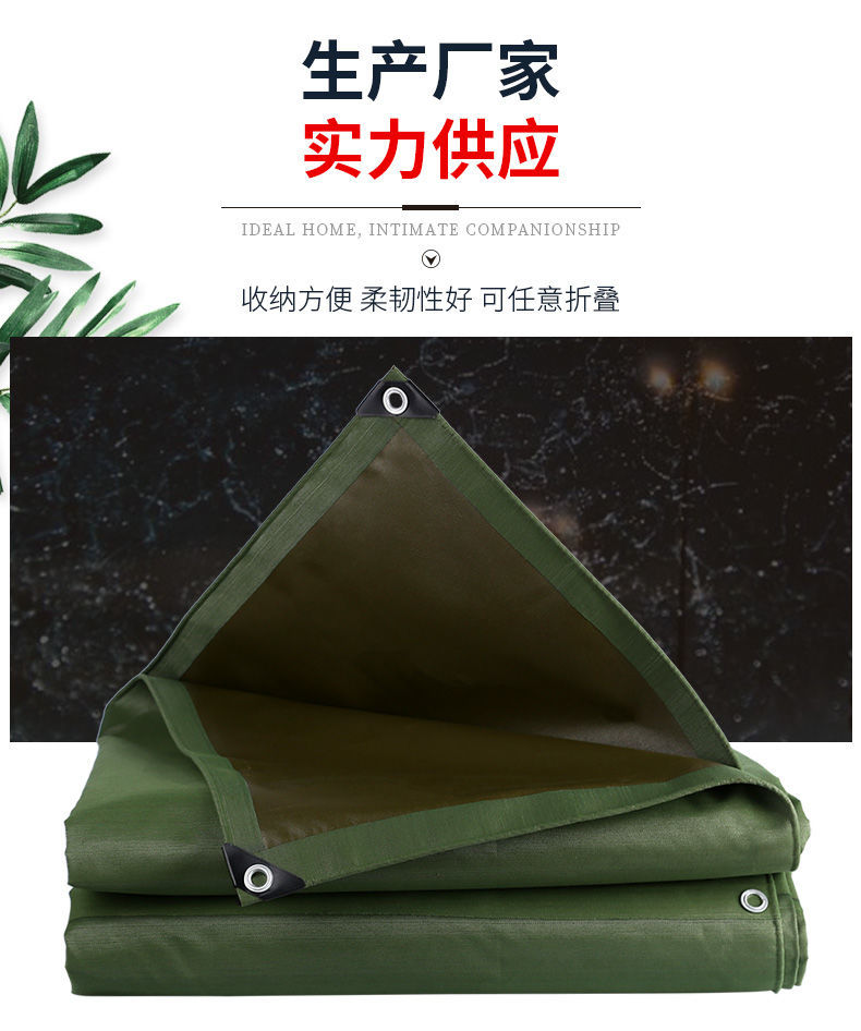 篷布加厚耐磨防水帆布篷布防水防晒防雨布三轮车汽车遮阳布雨棚布油布