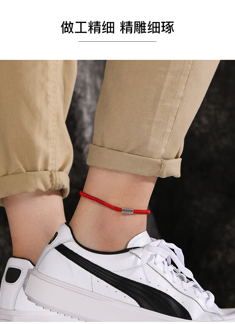 脚链男六字真言银潮男士个性社会编织网红男生本命年红绳脚绳红色六字