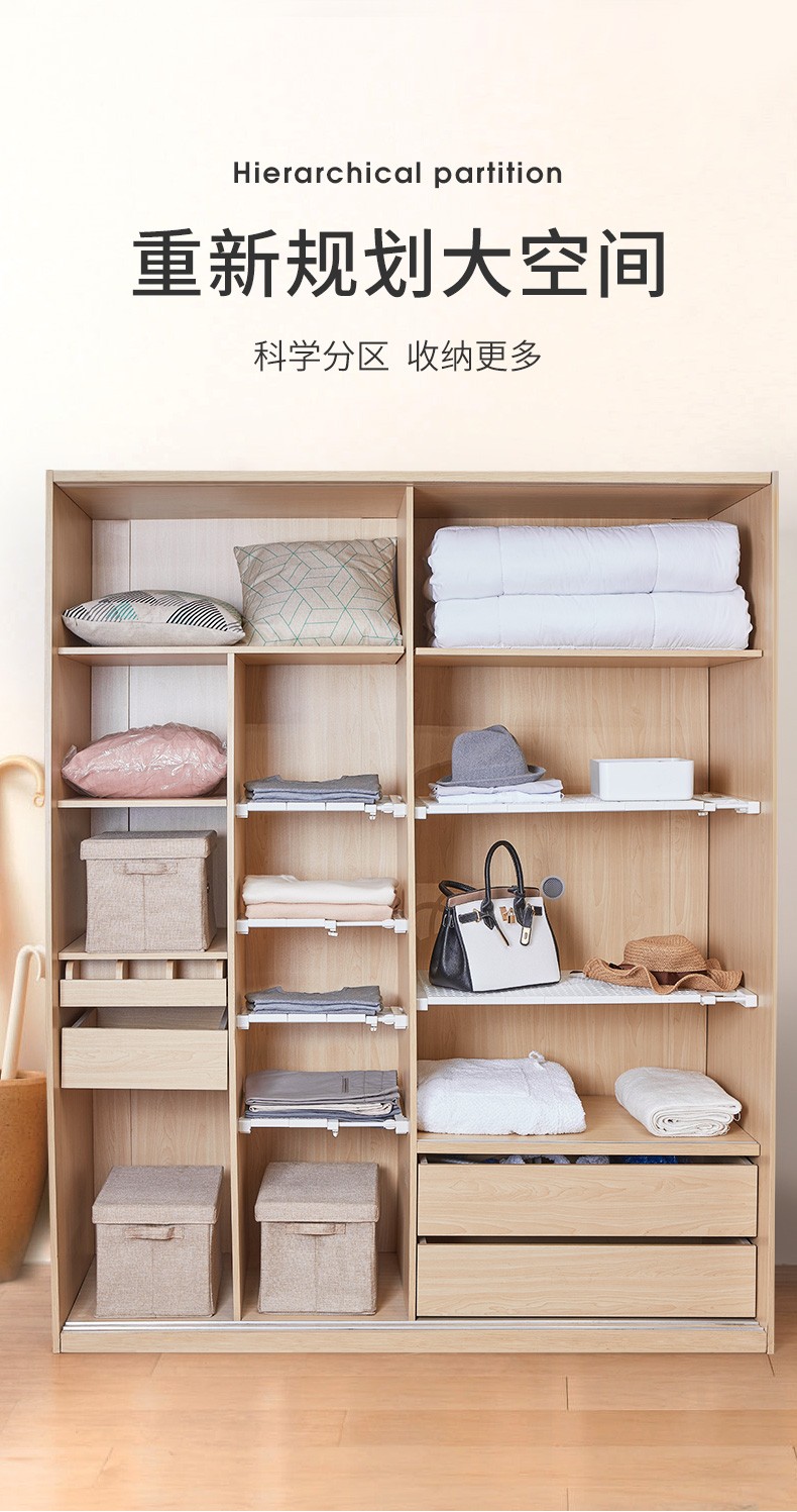 卡贝衣柜隔板收纳分层隔断柜子收纳宿舍隔层厨房分隔板伸缩置物架白色