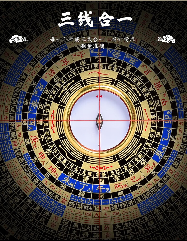 domir 万福堂罗盘风水专业高精度5寸7寸8寸纯铜罗盘面三元三合综合