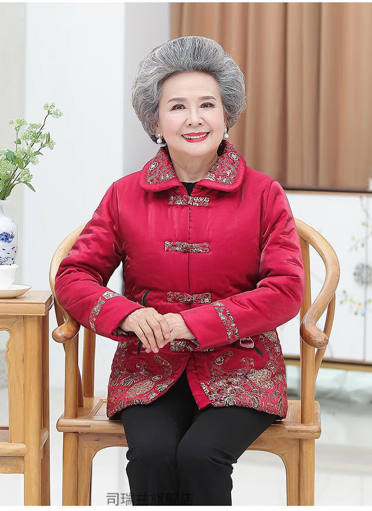 90岁老人寿宴服装过寿衣服冬装老太太唐装袄喜庆服女加绒加厚外套奶奶
