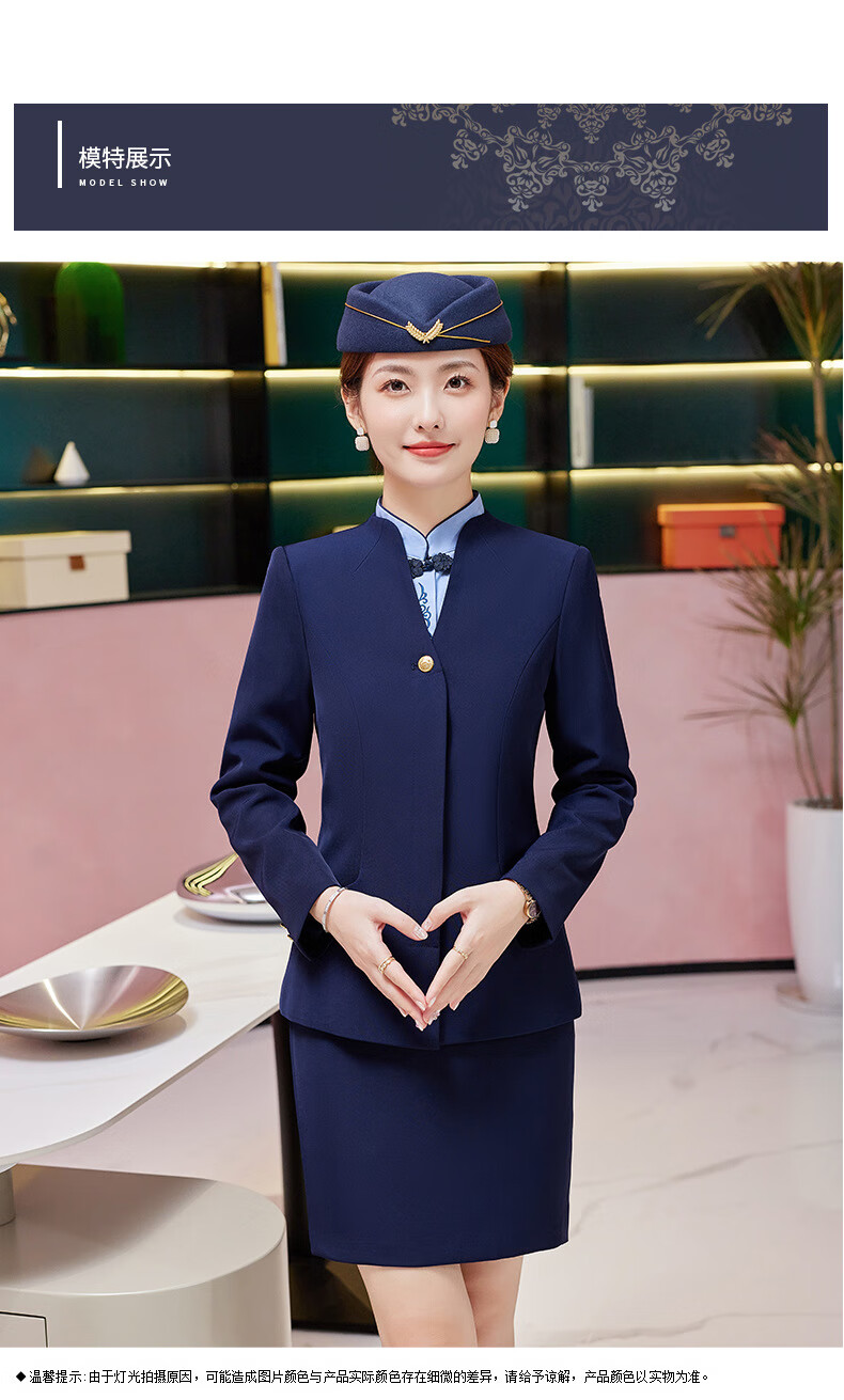 高铁乘务员制服职业套装航空空乘空姐工作服秋酒店前台客服员工衣