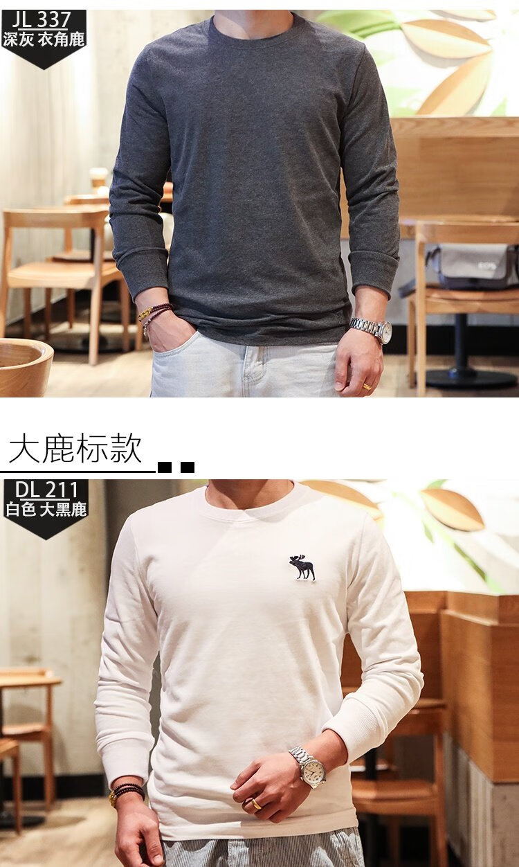 t恤男时尚百搭打底衫纯棉白色修身圆领大码上衣服深灰cl107小绿鹿s