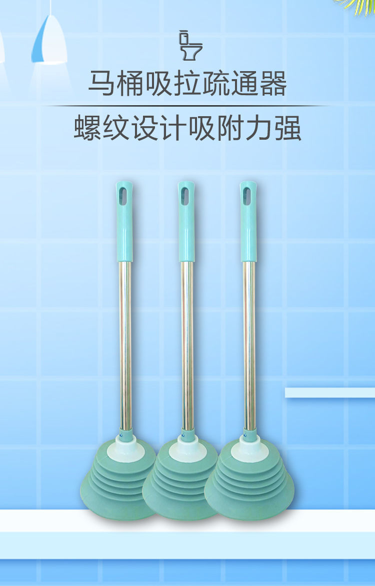 igiftfire螺纹皮搋子马桶强力水把子疏通神器家用卫生间厕所下水管道