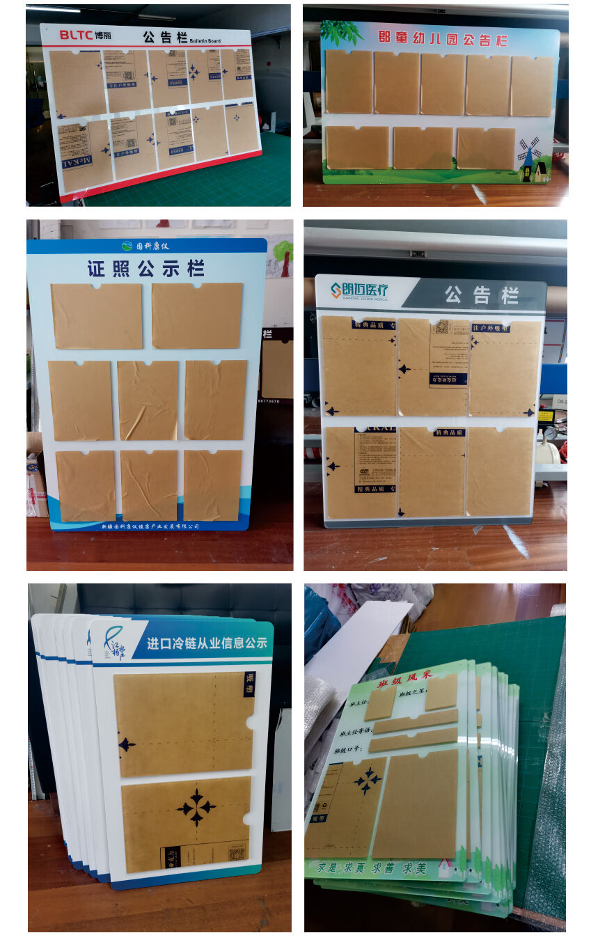602022新款公示栏磁力板公司磁吸公告栏吸铁信息公示栏宣传栏亚克力