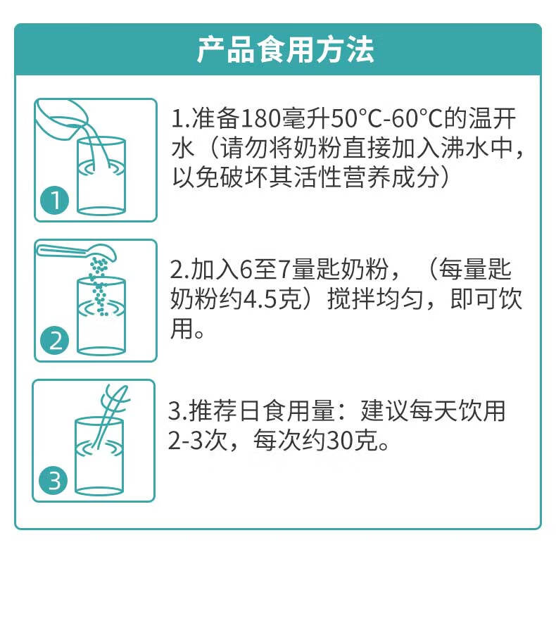 和氏羊奶粉配料表图片