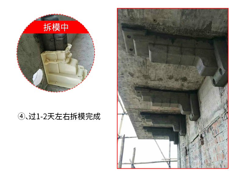 慕柯 梁托模具柱檐托预制建筑模板水泥现浇式别墅模型塑钢材质 b款