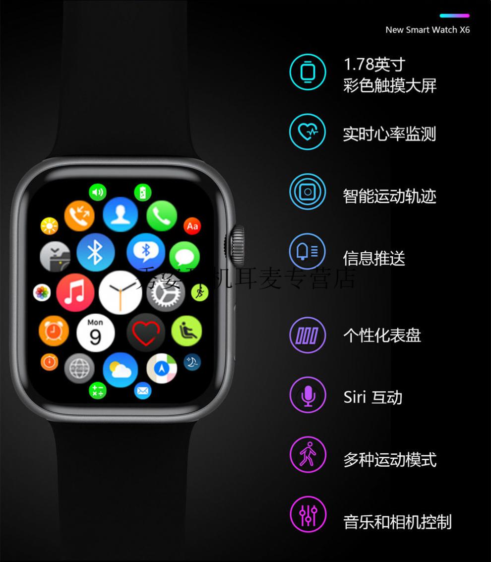 华为huawei适用x6s蓝牙通话心率计步无线充电178屏智能手表6代wjhhaw2