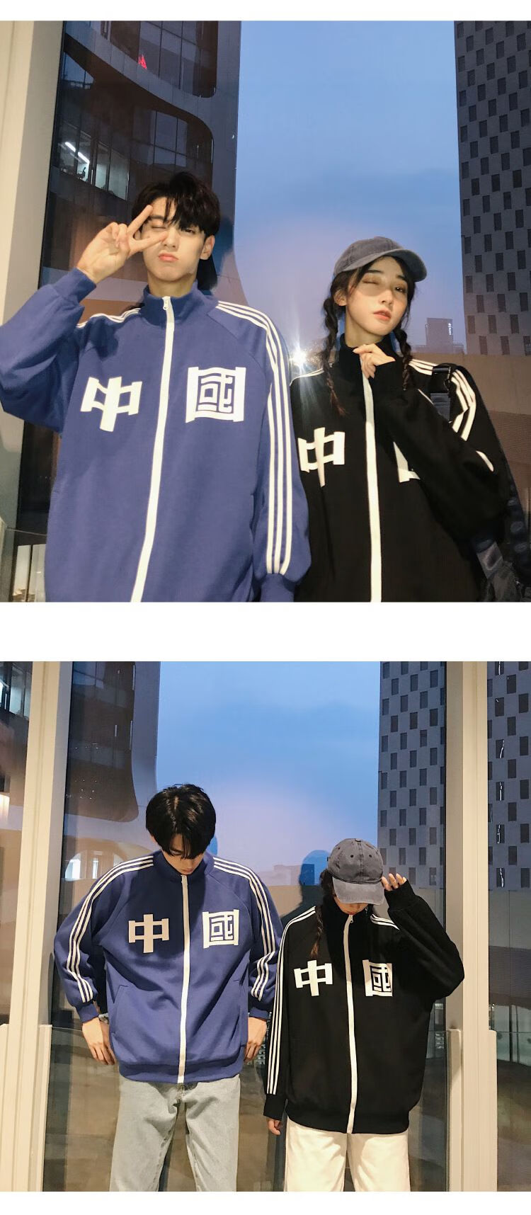 吴京同款中国外套男运动服套装班服情侣装开衫国潮秋季卫衣两件套其他