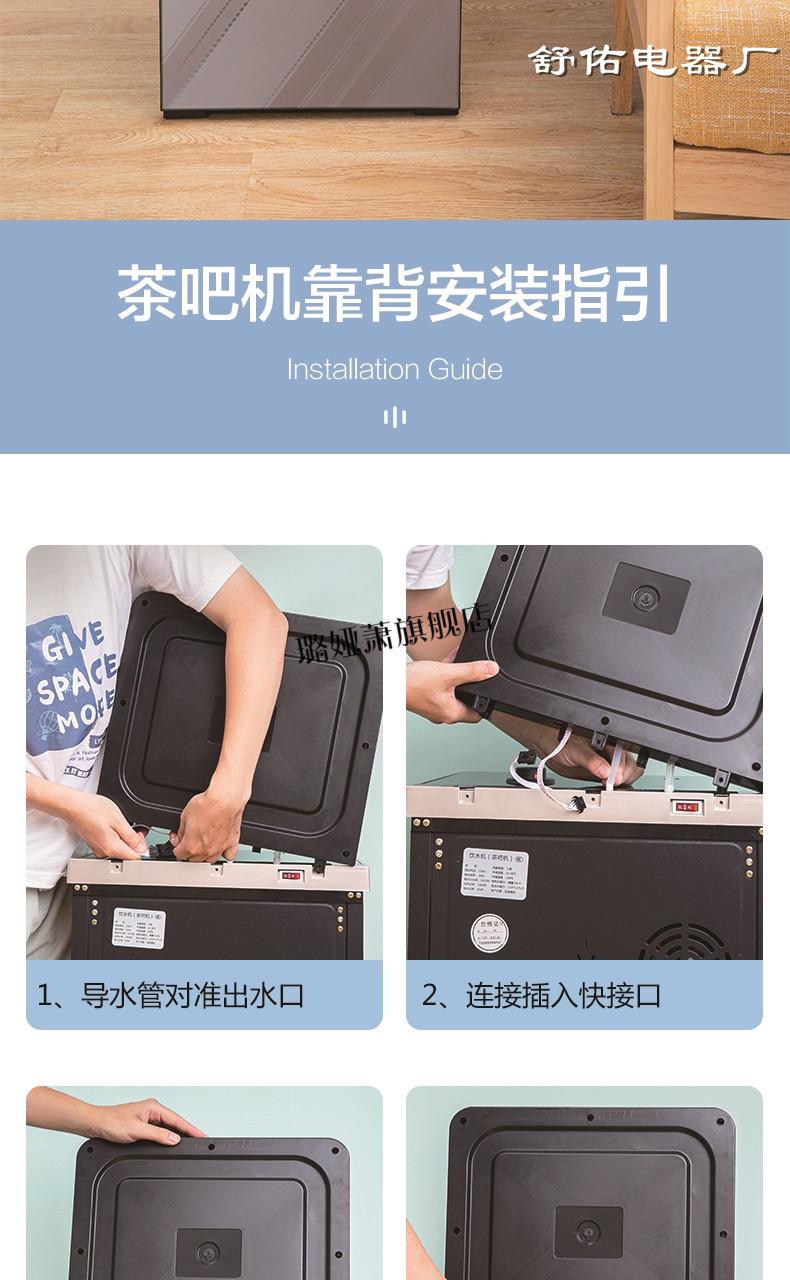 全新升级金正茶吧机立式饮水机金正饮水机家用全自动冷热下置水桶智能