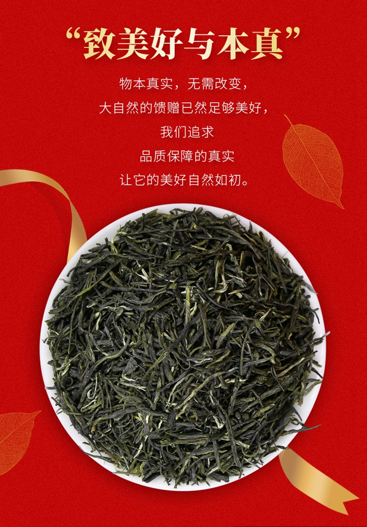 毛尖茶的功效与作用_毛尖功效与副作用_毛尖茶的用处