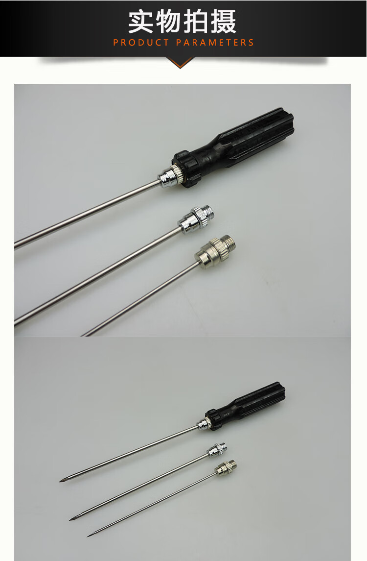 麦桑荷兽用三用套管针牛羊瘤胃排气针牛用放气针穿