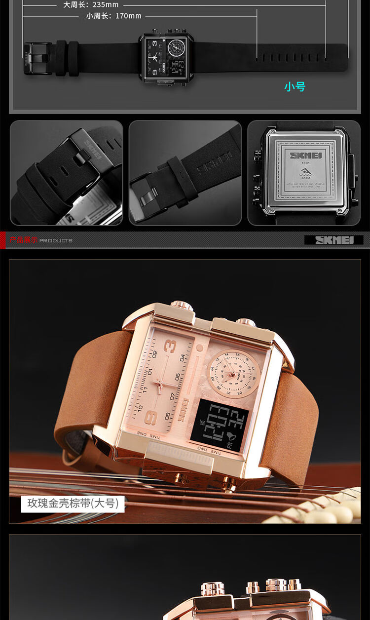 devon手表1腕表特种大表盘氚气多功能战术男电子表防水ins银壳棕带