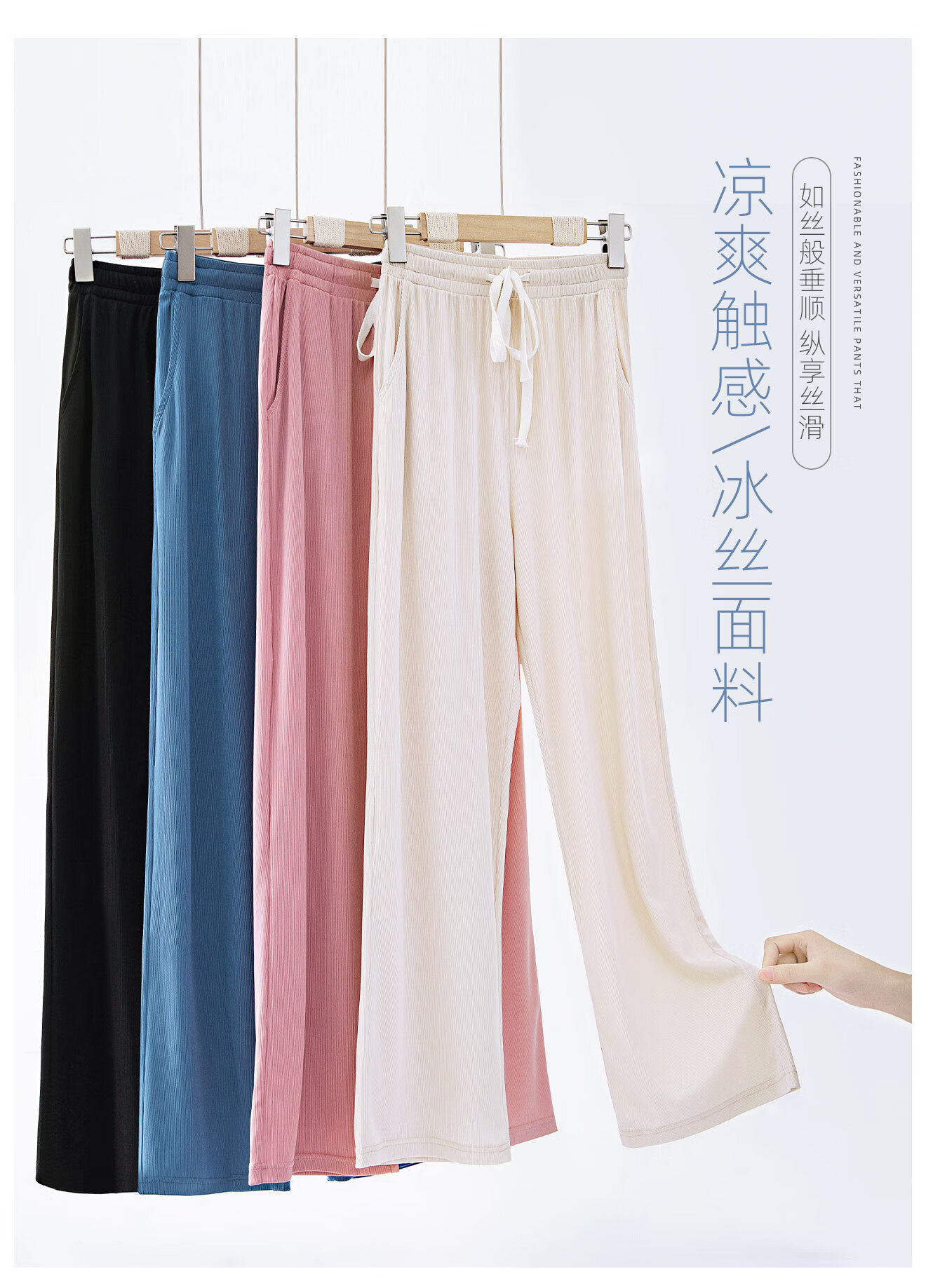 森马冰丝凉凉裤女官方店冰丝阔腿裤女裤子高腰垂感宽松直筒显瘦黑色