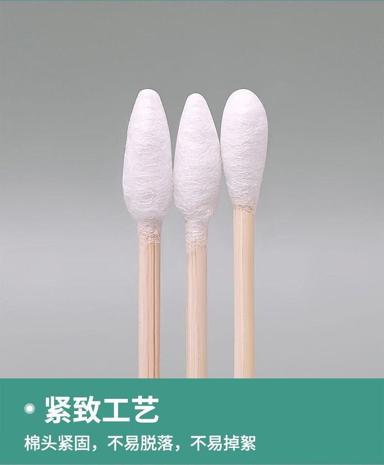 乐贝净 一次性家用化妆棉签棉棒陶耳朵双头多用消毒脱脂卫生棉棒 (升级筒装)【500支装】2盒