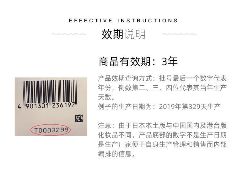 珂润高保湿面霜 滋润修护舒缓保湿补水霜敏感肌可用40g 40g*1瓶