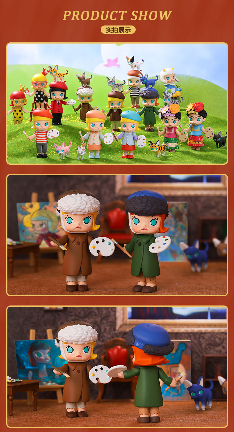 【泡泡玛特(pop mart)盲盒】popmart泡泡玛特 molly艺术大亨系列盲盒