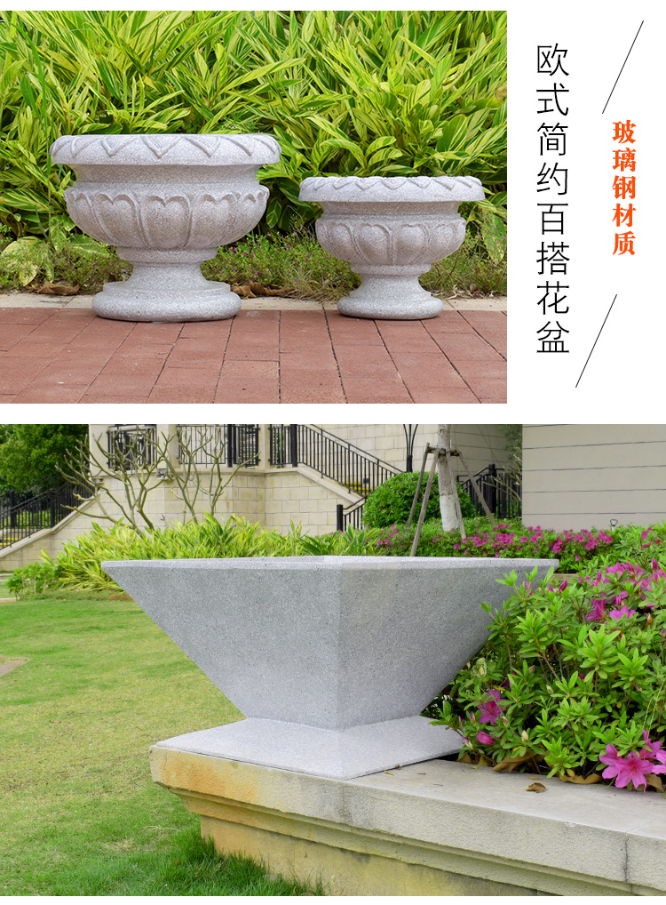玻璃钢花盆厂家定制户外大花钵园林景观别墅小区欧式简约落地摆件直径