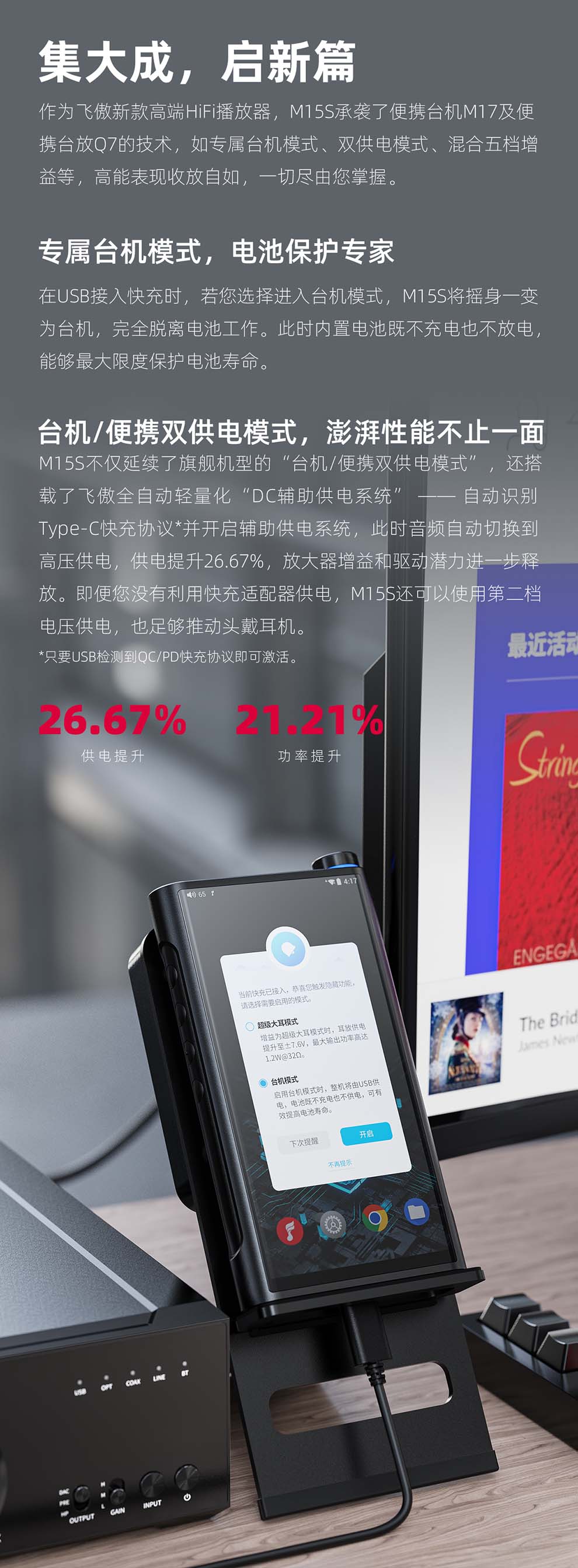 FiiO M15SHiFi Player, MP3 Lossless Music, Android Portable, Bluetooth WiFi Balanced DSD Decoding Player, M15S 5