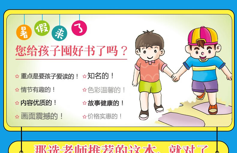 【正版包邮】昆虫记 无障碍阅读注音版 中小学生课外阅读书籍 三四五六年级课外书 初中生课外名著语文阅读丛书 昆虫记