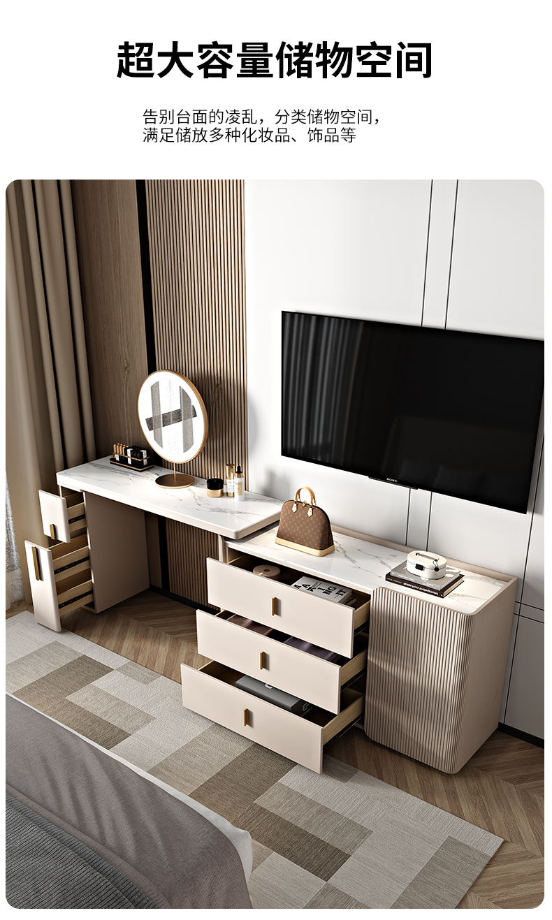 菲芃高级轻奢风梳妆台电视柜一体化妆台卧室现代简约网红设计师岩板