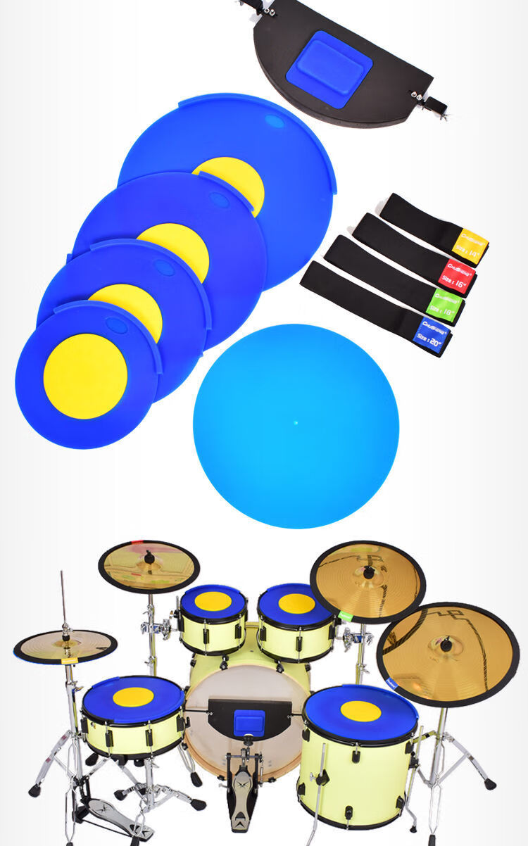 通用架子鼓消音垫五鼓两镲三镲四镲硅胶静音垫套装隔音垫鼓垫减震蓝色