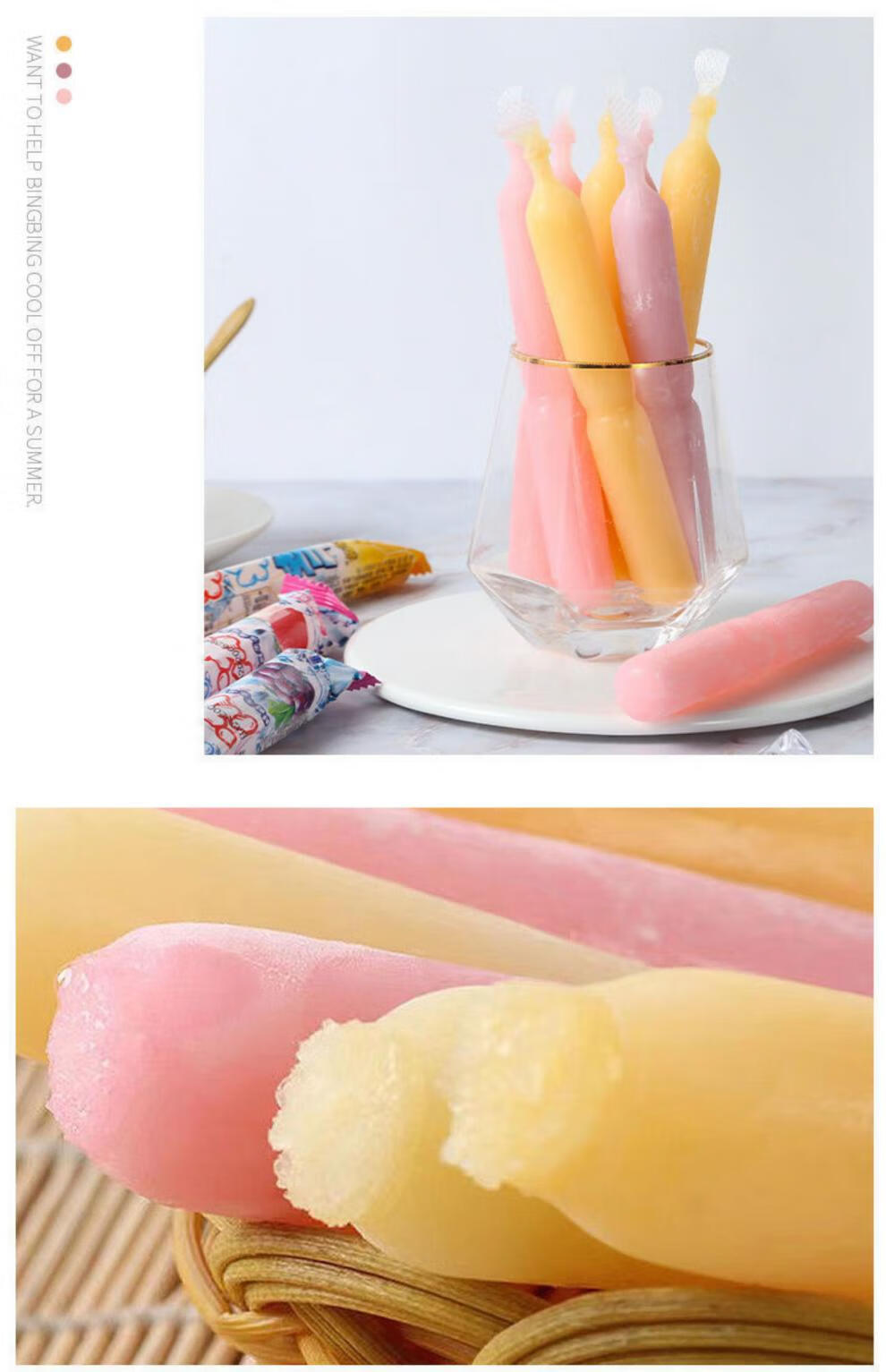 碎冰冰整箱家庭装混合可乐味小号冰棒碎碎冰棒棒冰旺仔