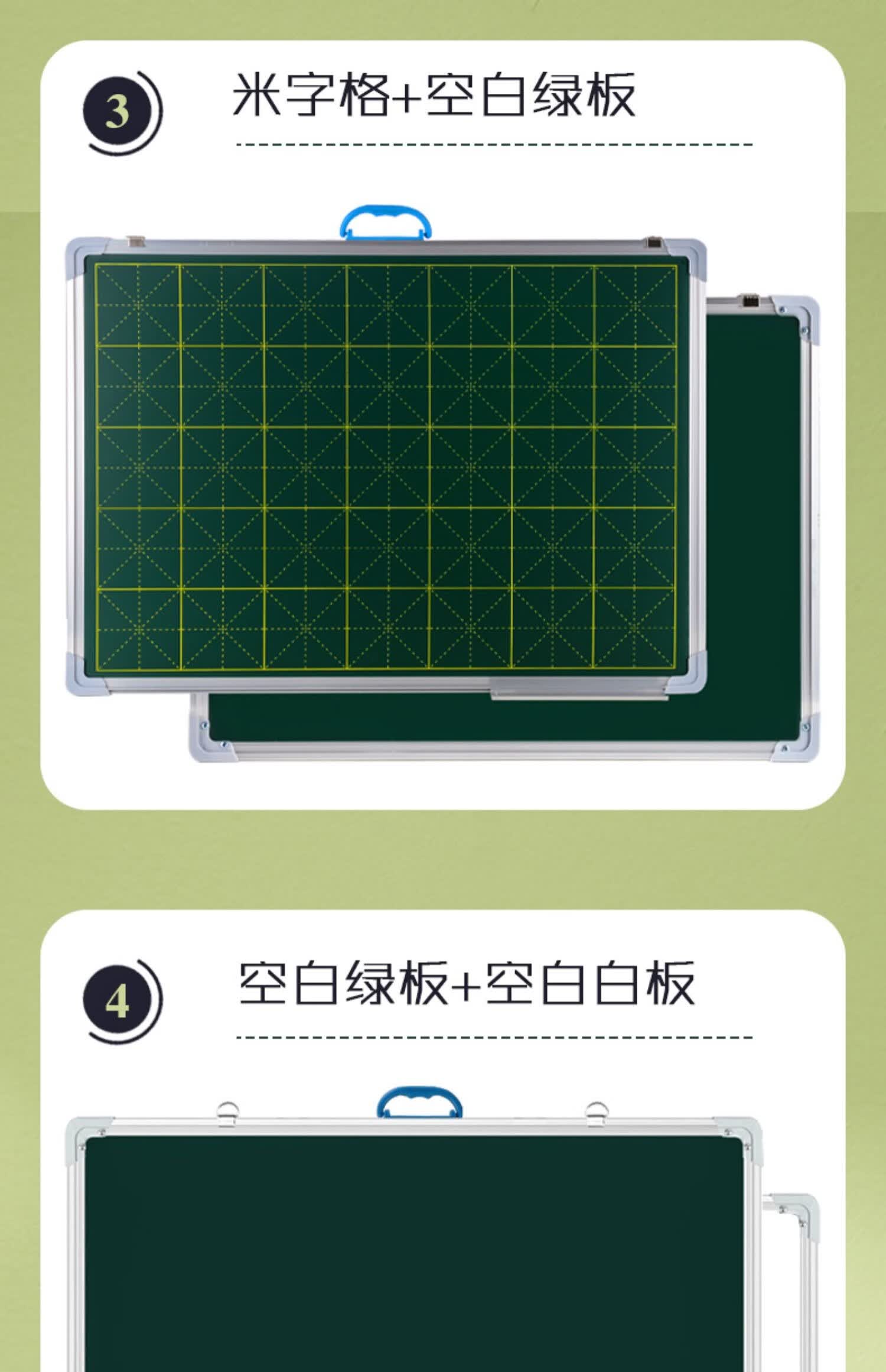 同飞小黑板家用双面教学可擦培训师范生练粉笔字拼音办公用大黑板