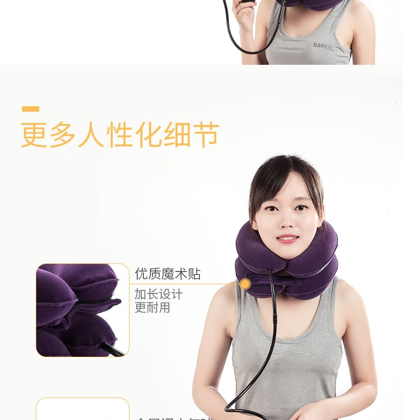 鱼跃yuwell颈椎牵引器家用颈椎托医用护颈手动牵引脖颈舒缓颈椎固定器