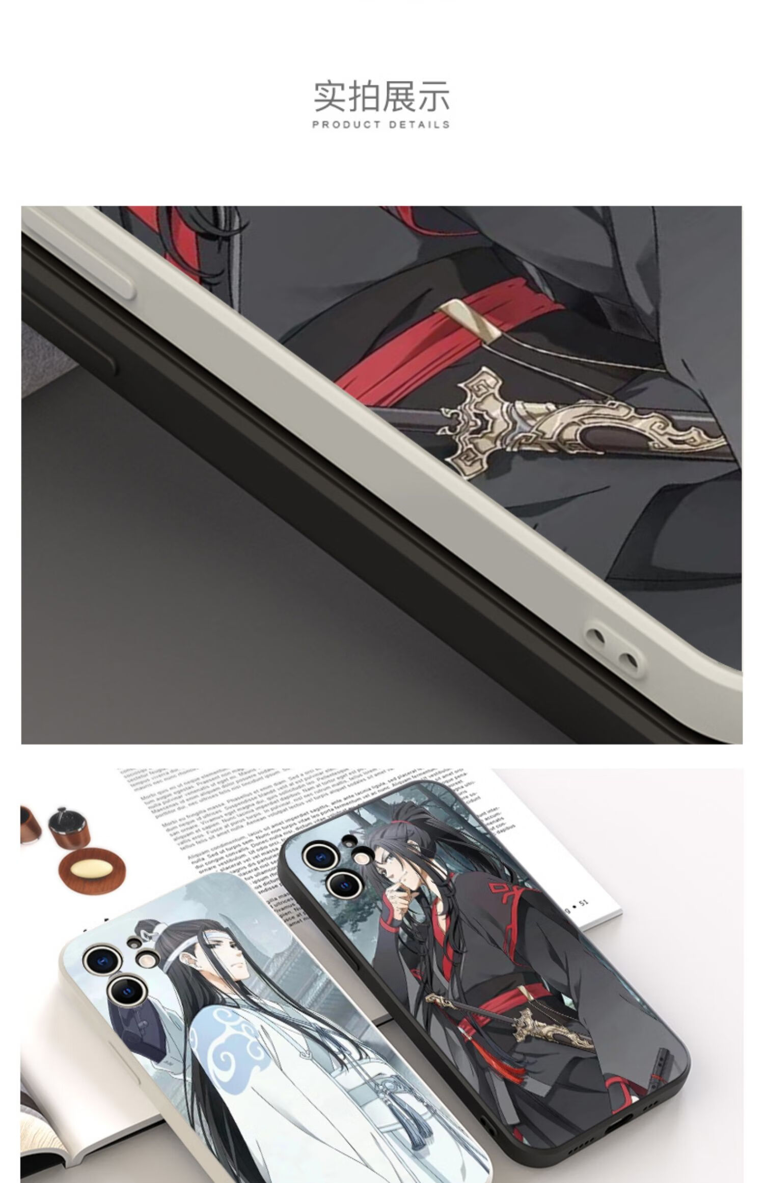 代喜路 魔道手机壳祖师iphone13苹果周边华为mate40pro蓝忘机魏无羡